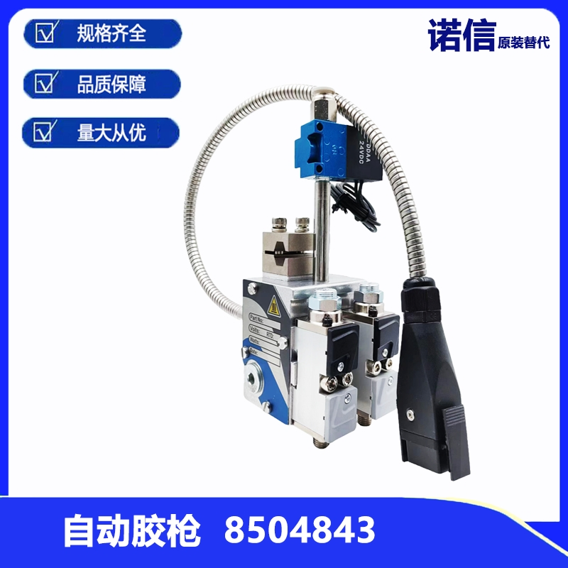 Industrial Pneumatic Power Glue Gun with Adjustable Temperature Control