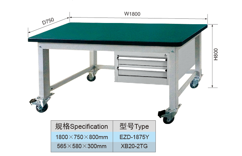 1.8 Metal Steel Industrial Moveable Work Bench with 2 Drawers