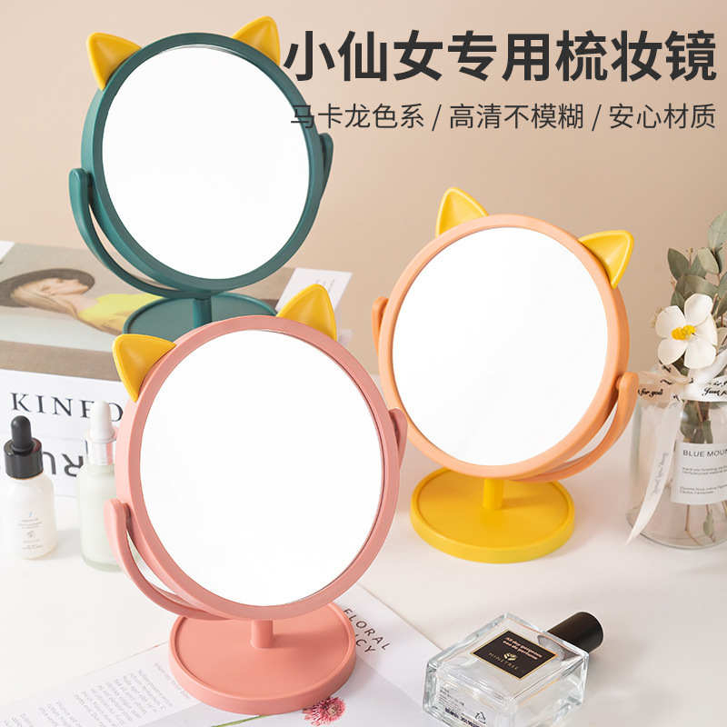 Cartoon Cat's Ears Makeup Mirror Dormitory Desktop Beauty Desktop Single-Sided Vanity Mirror
