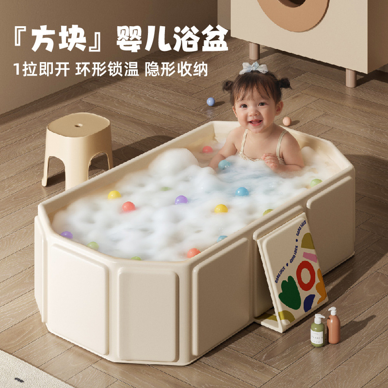 Складная детская ванночка для купания