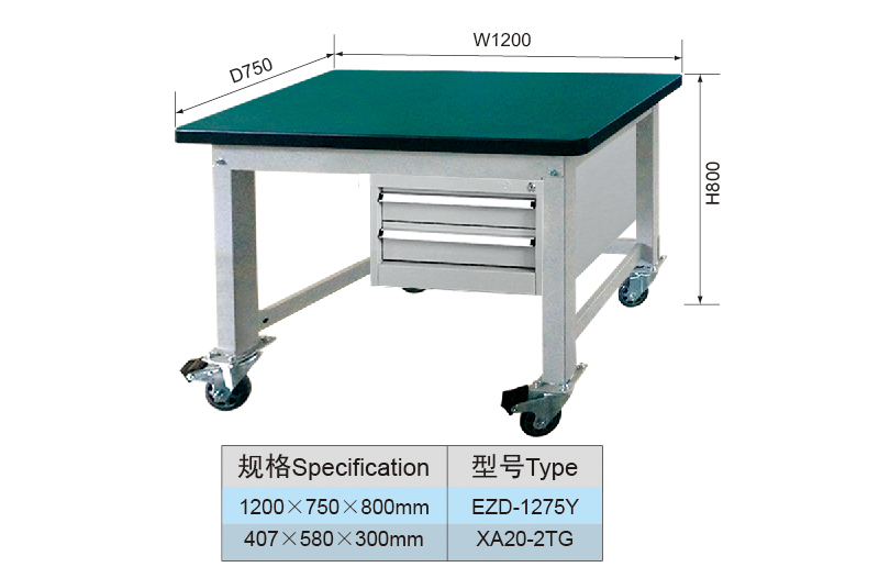 1.2 Meter Steel Industrial Moveable Workbench with 2 Drawers