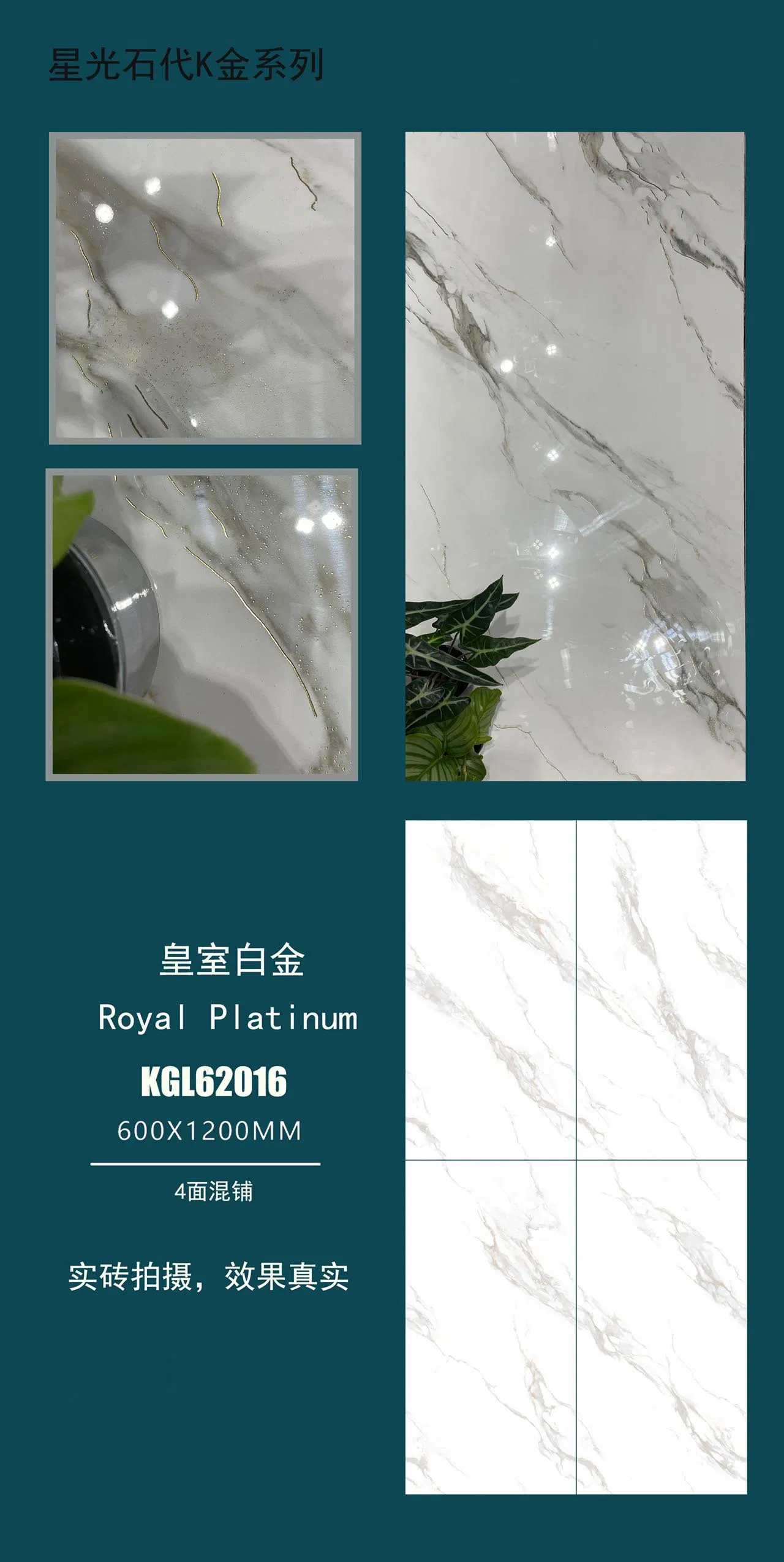 Home Decoration 600*1200mm Vitrified K Line Full Silver Golden Ceramic Glazed Polished Floor Tiles