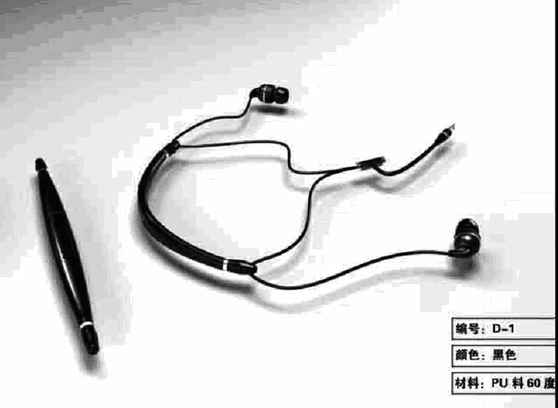 Наушники SoundMagic NS10 для MP4