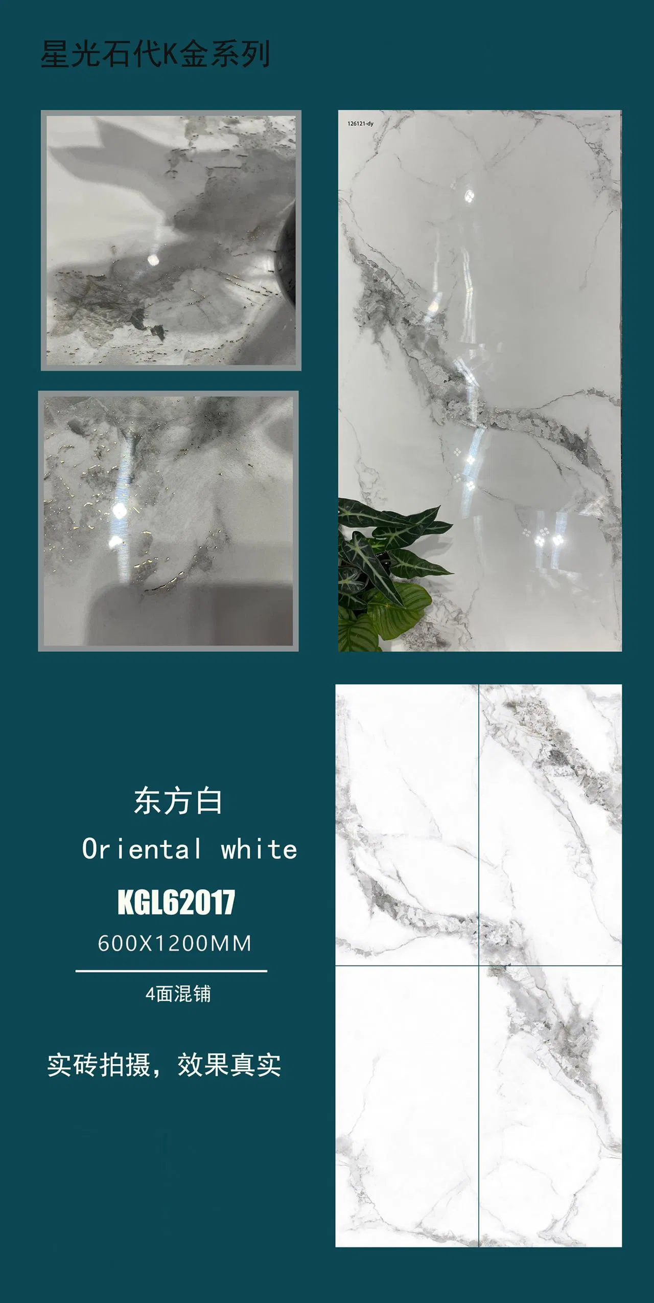 Home Decoration 600*1200mm Vitrified K Line Full Silver Golden Ceramic Glazed Polished Floor Tiles