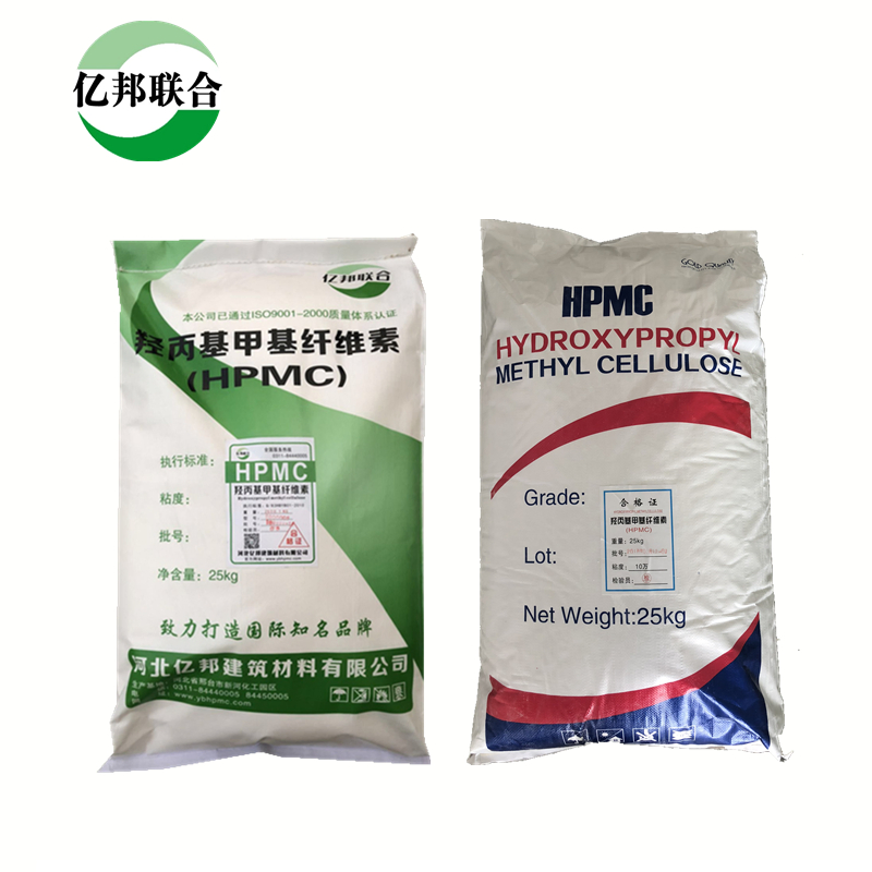 Thermal Insulation Mortar HPMC Hydroxypropyl Methylcellulose