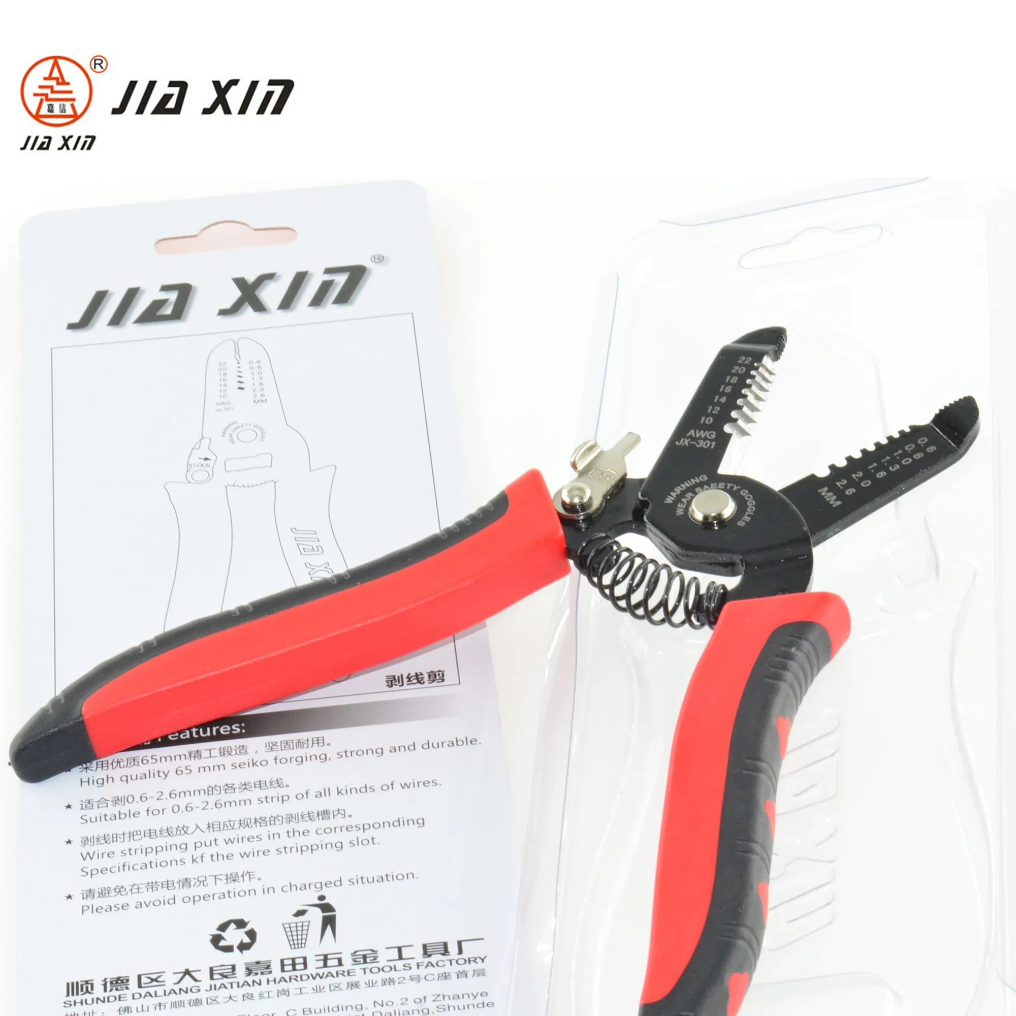 Jiaxin 7" CRV High Quality Hand Tools Wire Stripping Mini Pliers