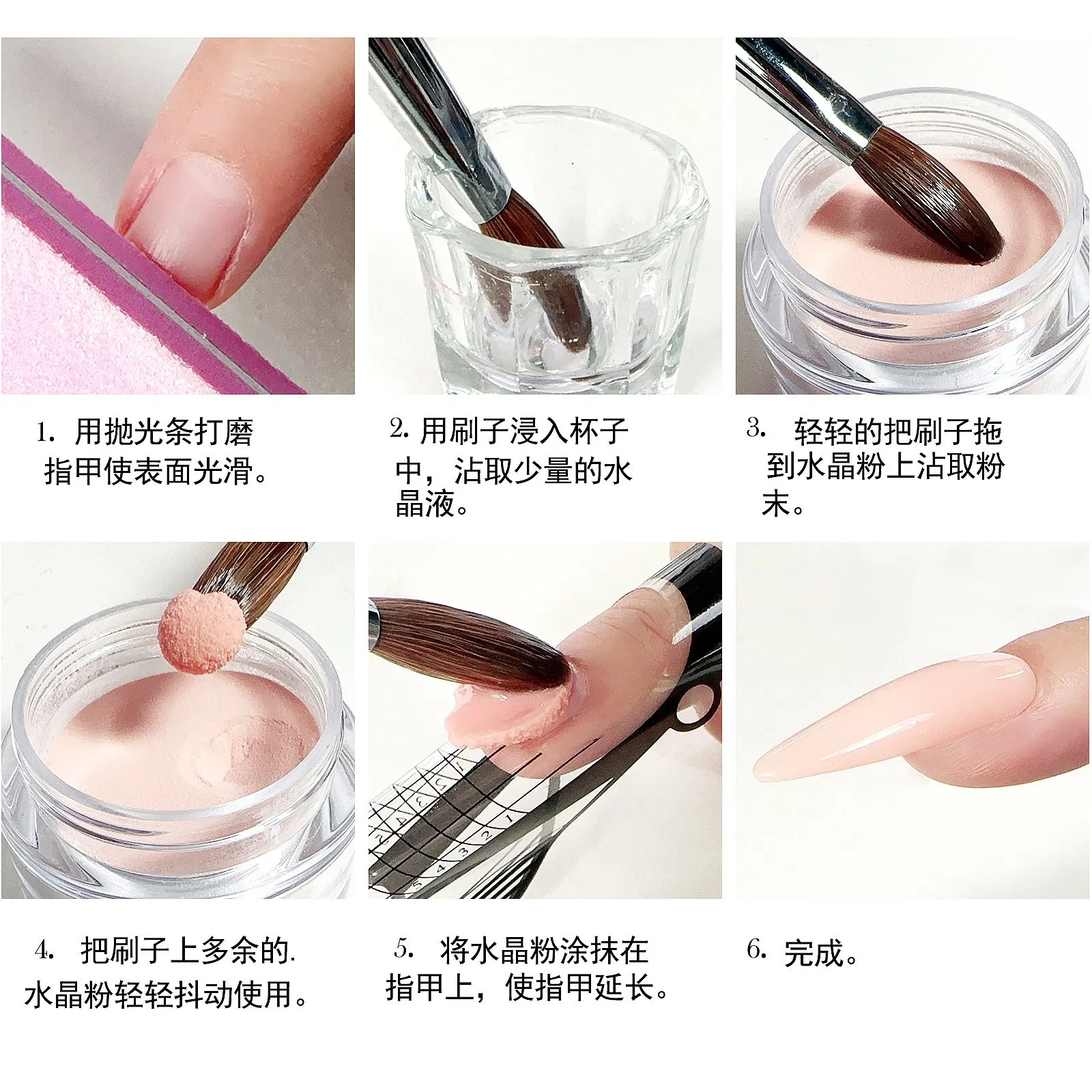 Cross-Border Nail Art Acrylic Crystal Powder Acrylic Extended Carving Infiltration Nail Powder 30g Bottle Wholesale