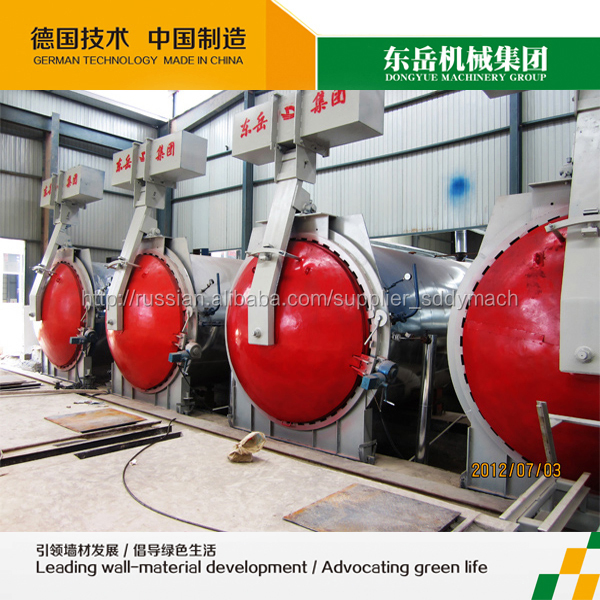 German Technology Autoclave Aerated Concrete AAC