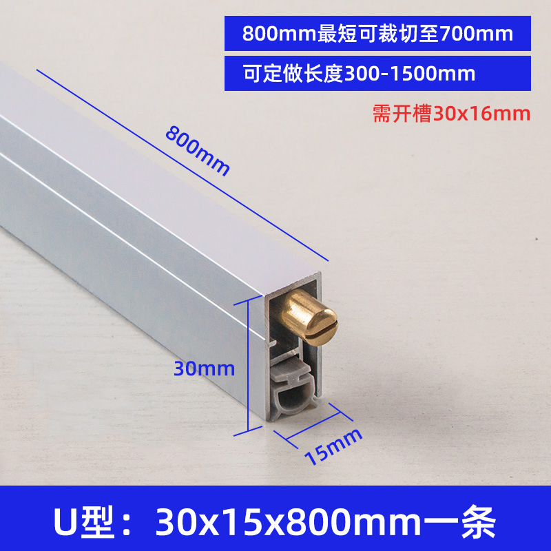 Adds-a Aluminium Automatic Drop Down Door Bottom Seal Sound Proof Seal Automatic Door Bottom Seal