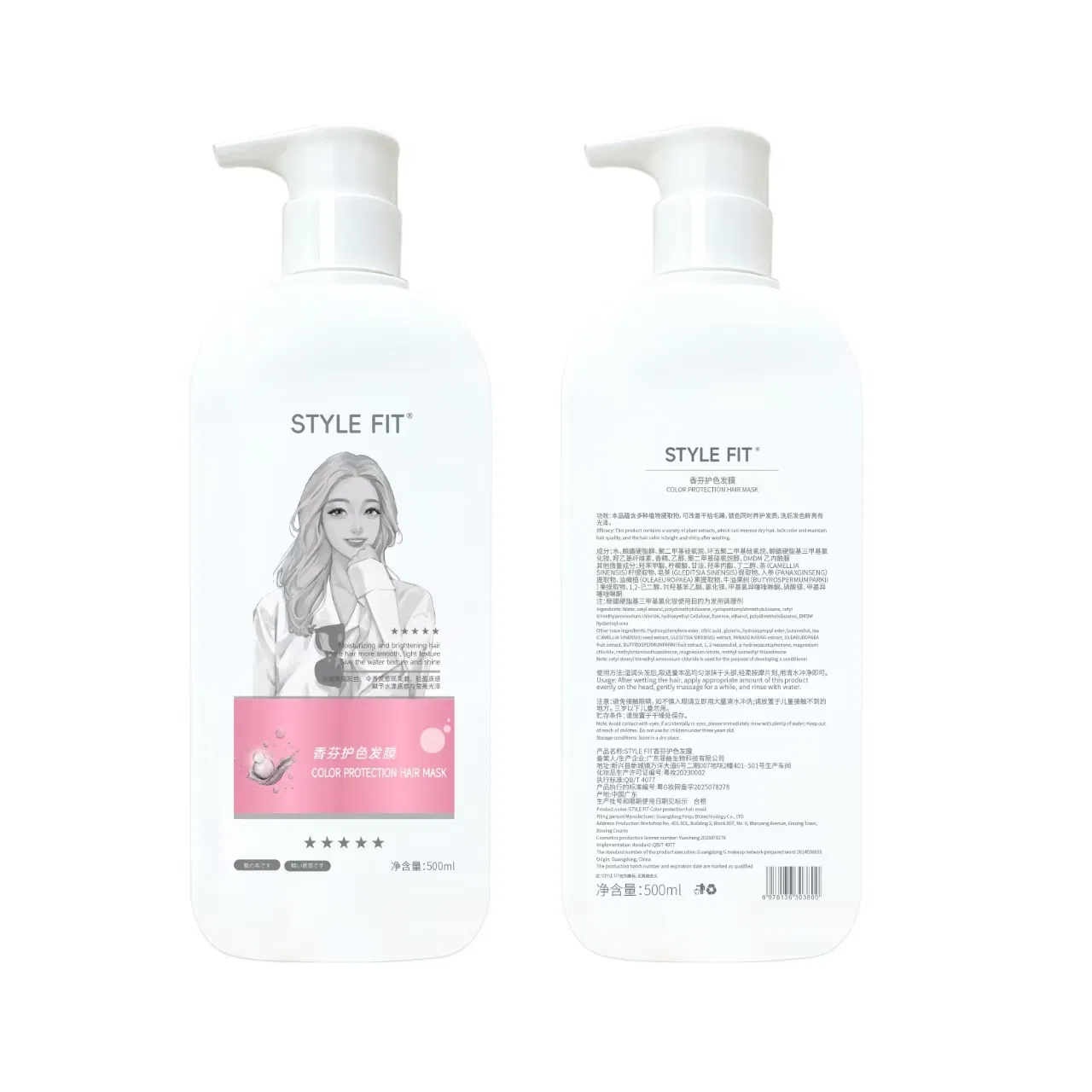 Organic Anti Dandruff Repairing Moisturize Hair Care Shampoo