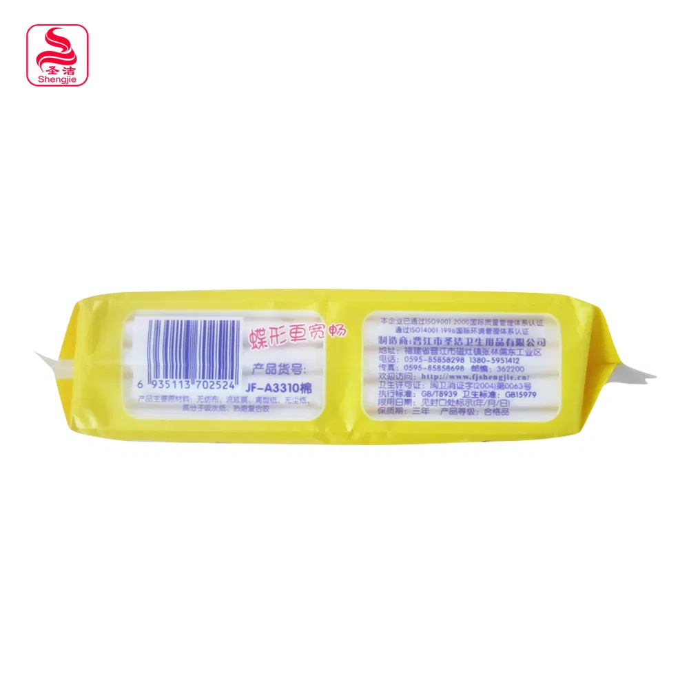 Cheap Sale Dry and Comfortable Breathable Butterfly Fujian Women Pads