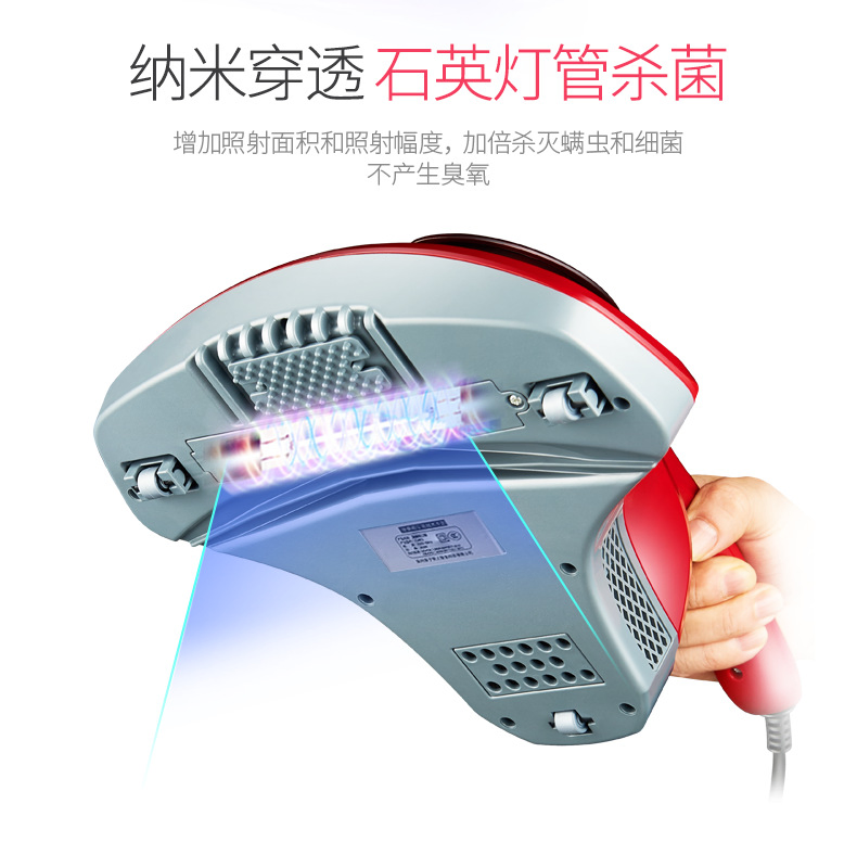 Home UV Mite Removal Instrument Bed Bed Dust Cleaner