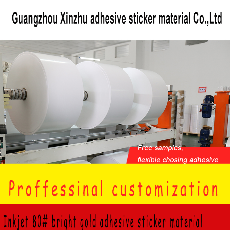 Inkjet Bright Gold 80# Pet Adhesive Sticker Label Material Xzrj-Pmlj8080 Label Sticker