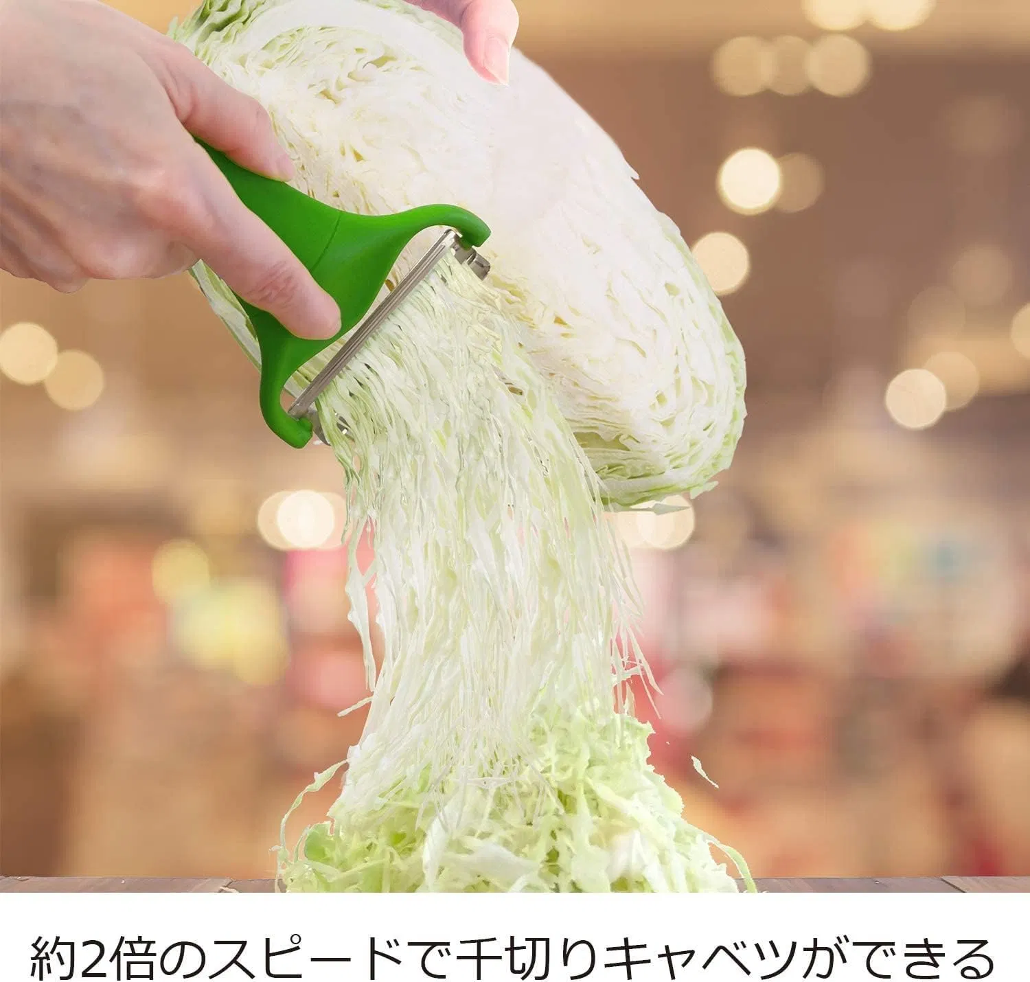 Nonoji Max Cabbage Peeler and Shredder with Non-Slip Handle, Julienne, 2 Sharp Blades for Vegetable Peeling, Kitchen, Dark Green