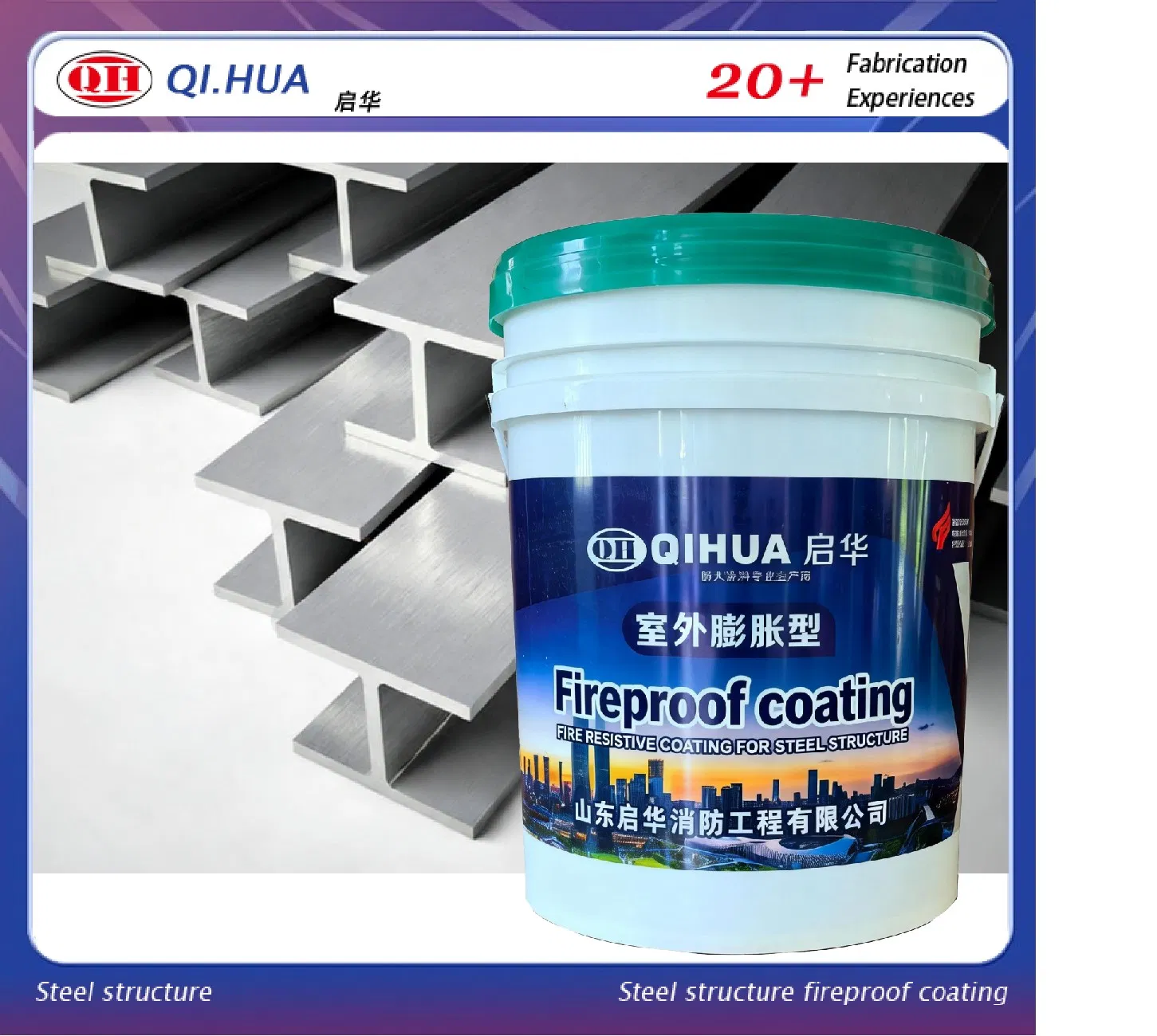 "Eco-Friendly High Weather Resistance Water-Based Flame-Retardant Heat-Insulating Fireproof Coating — Industrial Fireproof Coating for Steel Structures