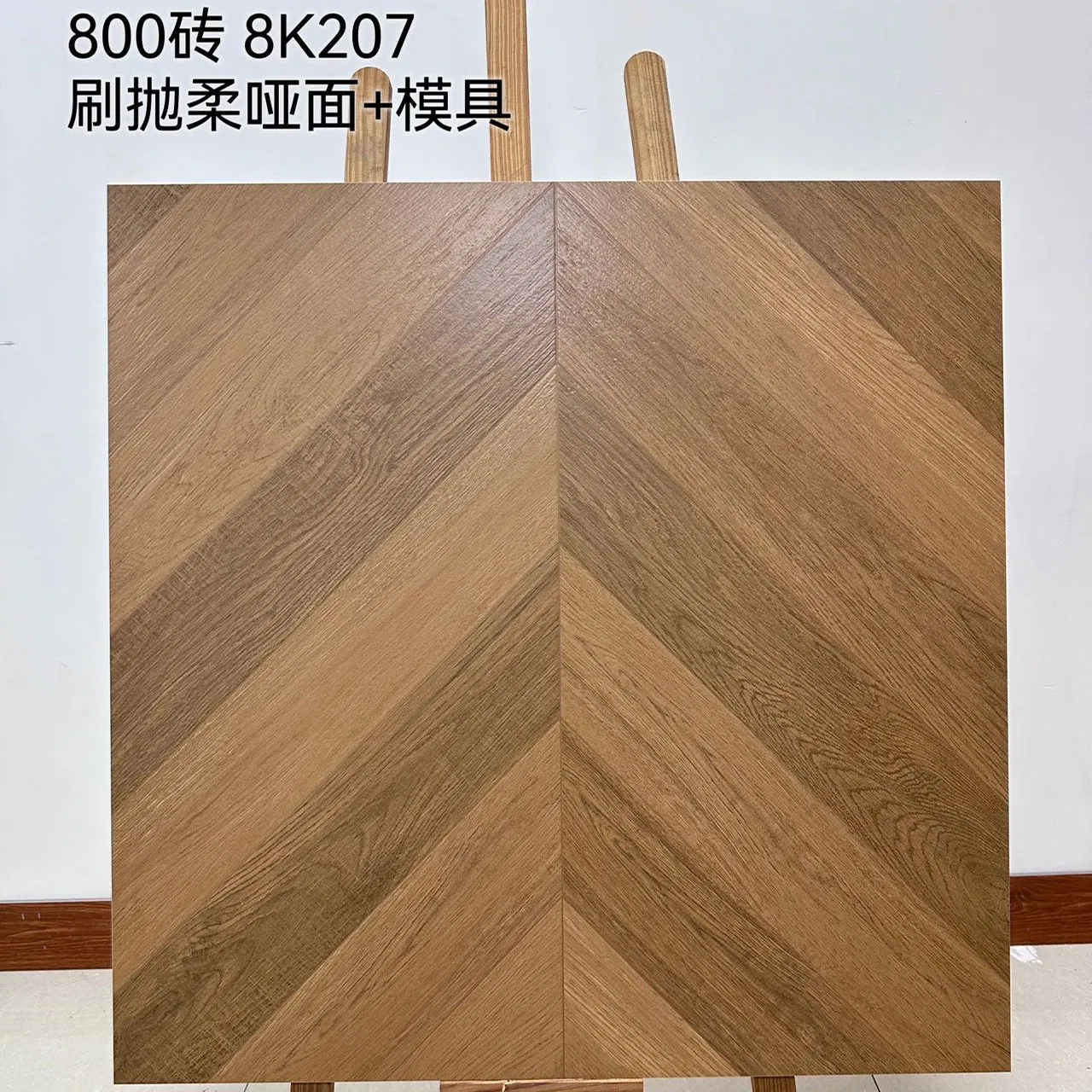 8K207 Herringbone Wood Series 800*800mm Tiles for Interior Wall and Flooring of Living Room& Lobby&Kitchen&Balcony etc