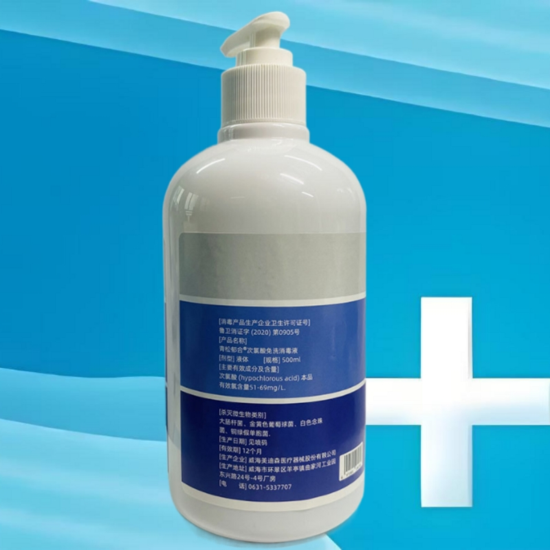 Hypochlorous Acid Disinfectant High Safety Formula for Worry Free Disinfection