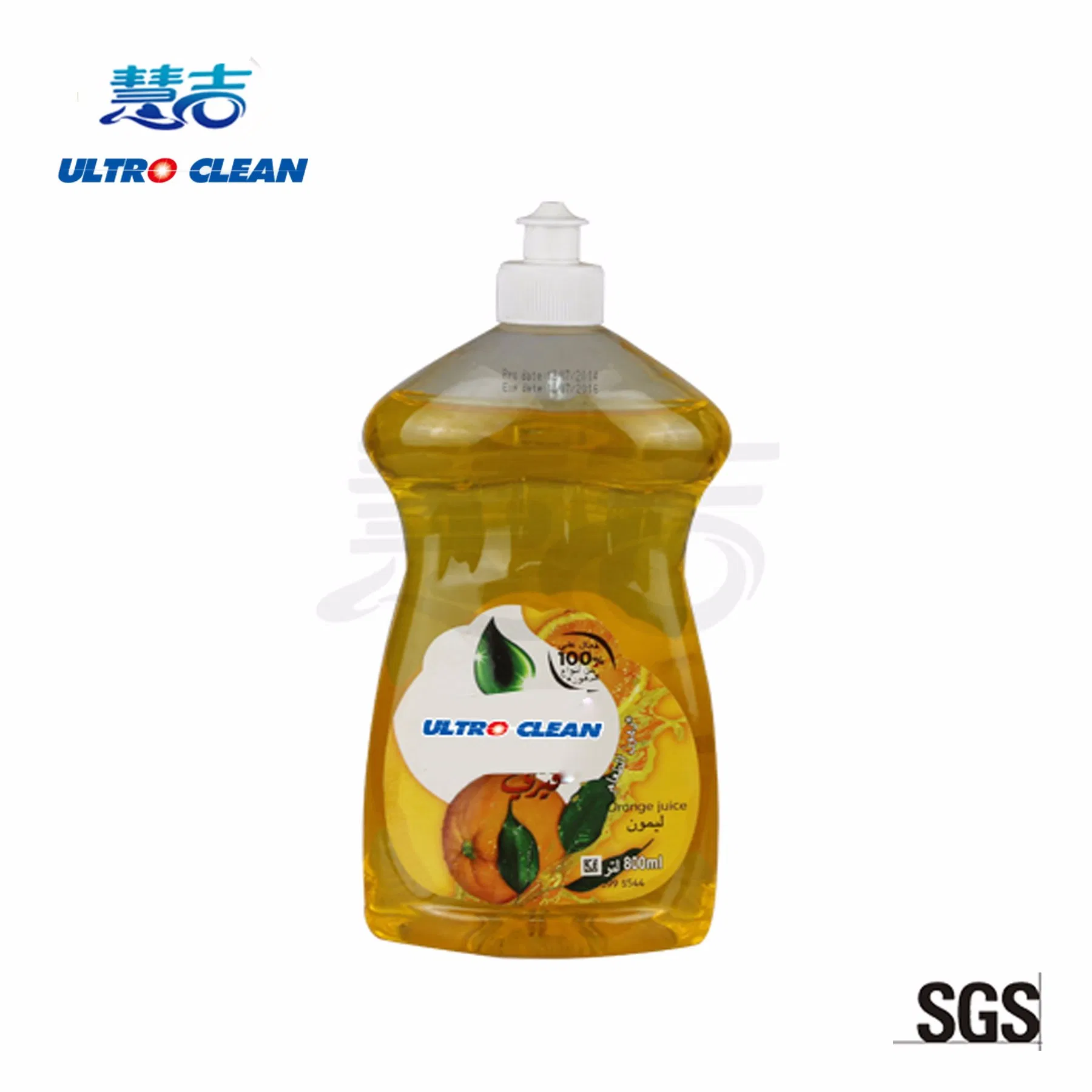 OEM Household Chemicals Dishwashing Liqiud Customzied Fragrance