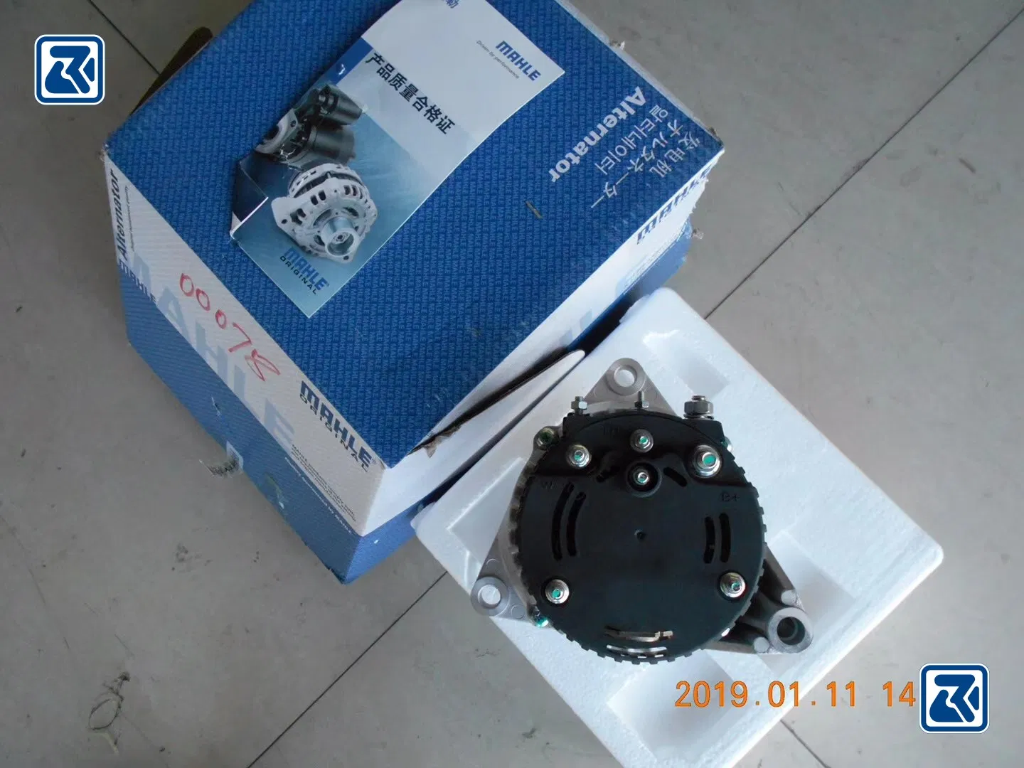 Генератор Sinotruk VG150090012 для грузовиков