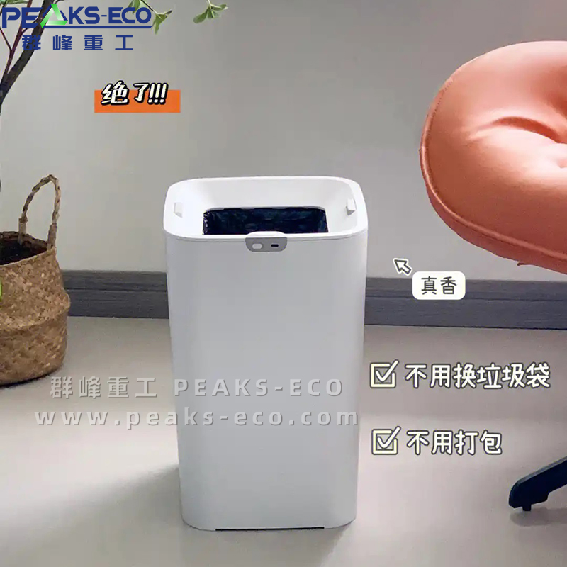 Automatic Sensor Trash Can for Hands-Free Waste Management Solutions High-Tech Sensor Garbage Bin with Odor Control and Large Capacity