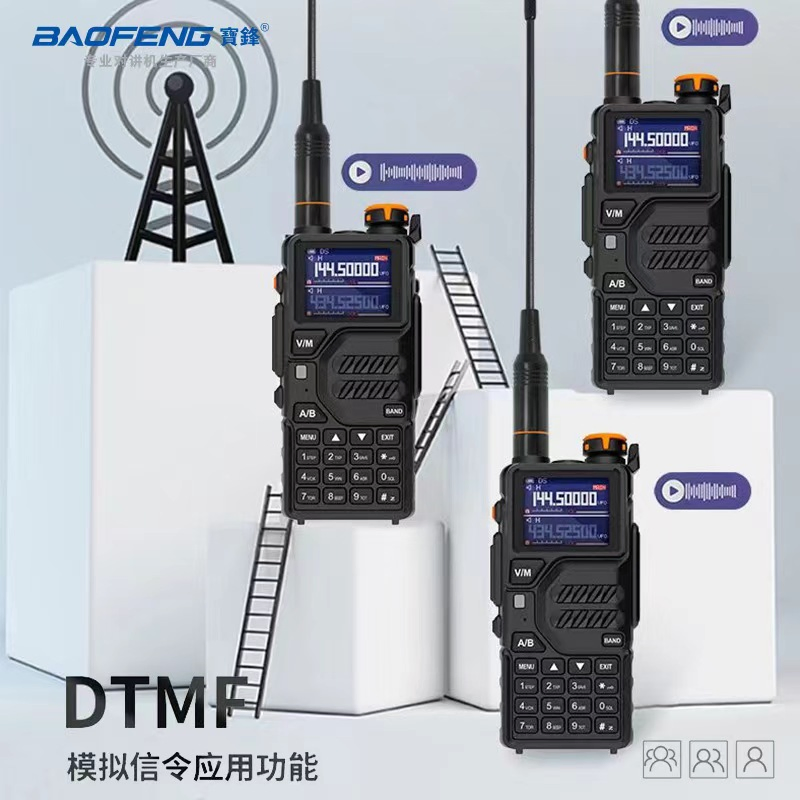 Мощная рация BF-K5plus для активного отдыха