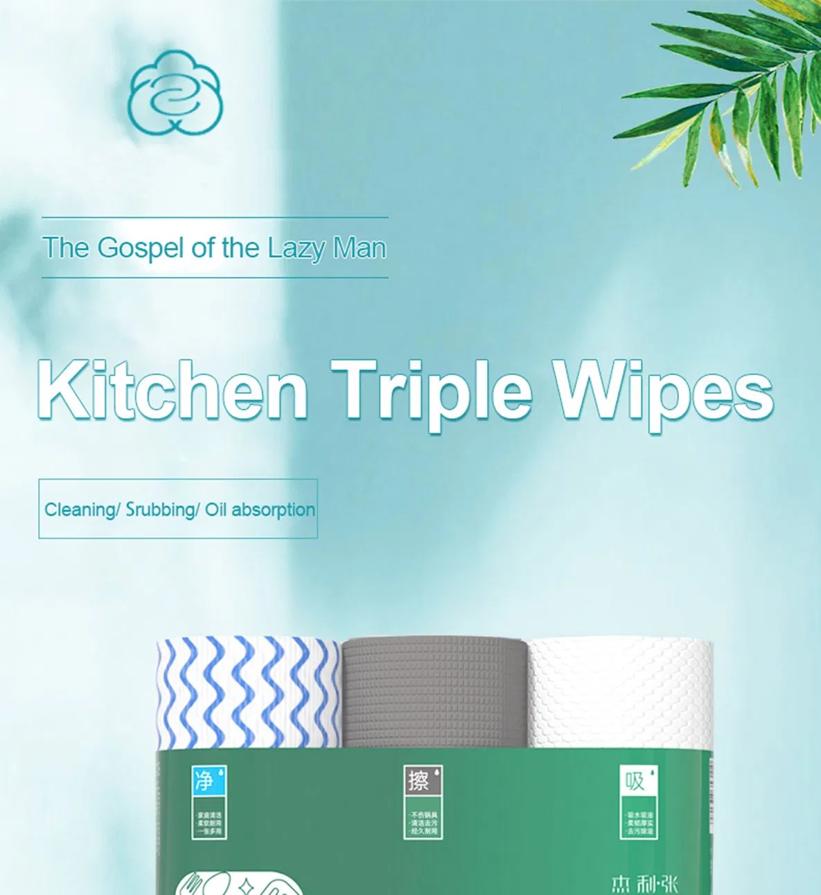 Eco-Friendly Bamboo Fiber Quick-Drying Dish Rags – Antibacterial Scrubbing Cloths for Zero-Waste Kitchens