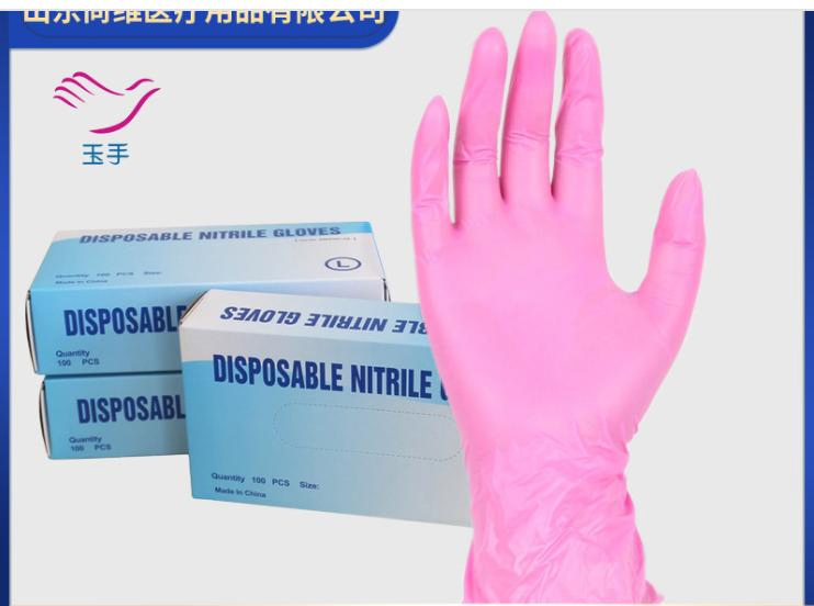 Synethetic Nitrile Gloves Powder Free Black/Blue/Pink Color