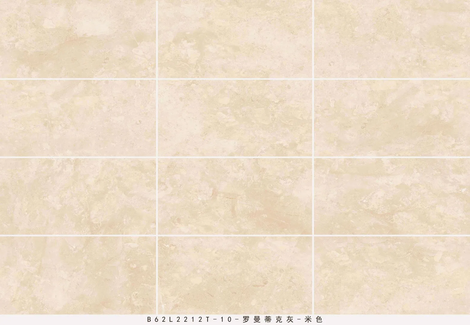 Плитка напольная антискользящая R11 Outdoor Stone Tile