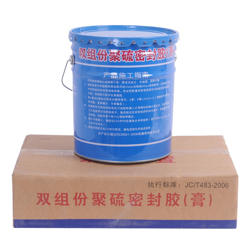 Concrete Joint PU Polysulfide Glue Sealant Two Component Adhesive Sealant