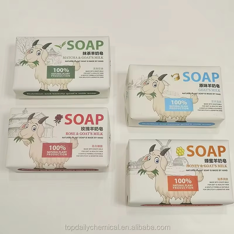 150g Hot Sell Organic Whitening Goat Milk Cheap Soap for Face Body