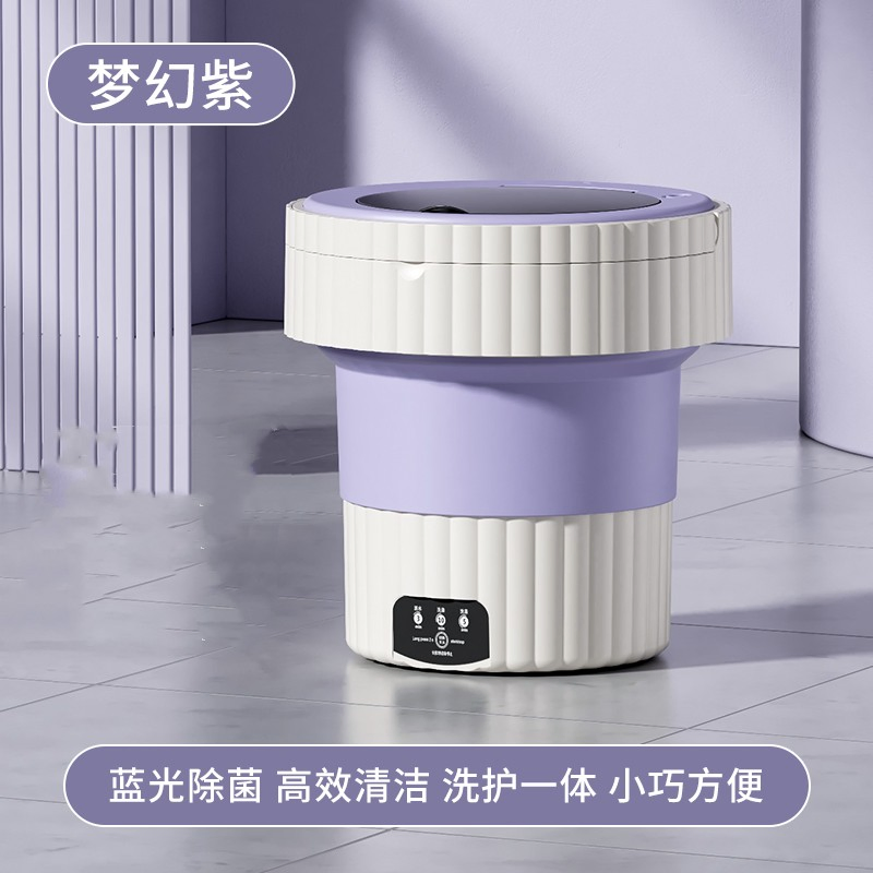 Home Portable Folding Washing Machine/Wash in One/Free Hands/8 Liters