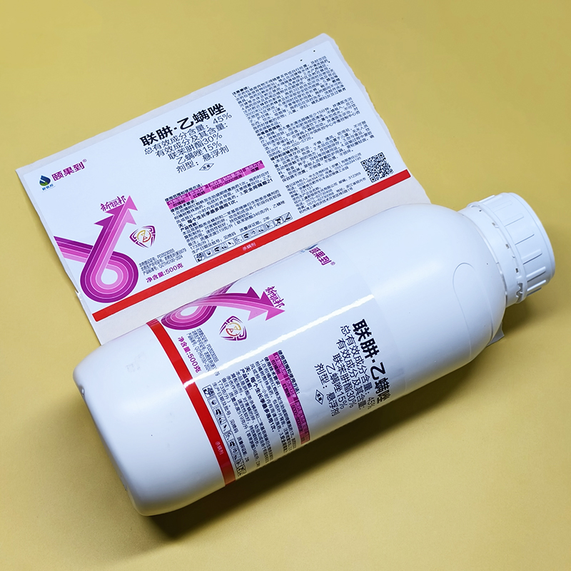 Hot Sale Synthetic Paper Self Adhesive Label Sticker with Matte Glossy Finish