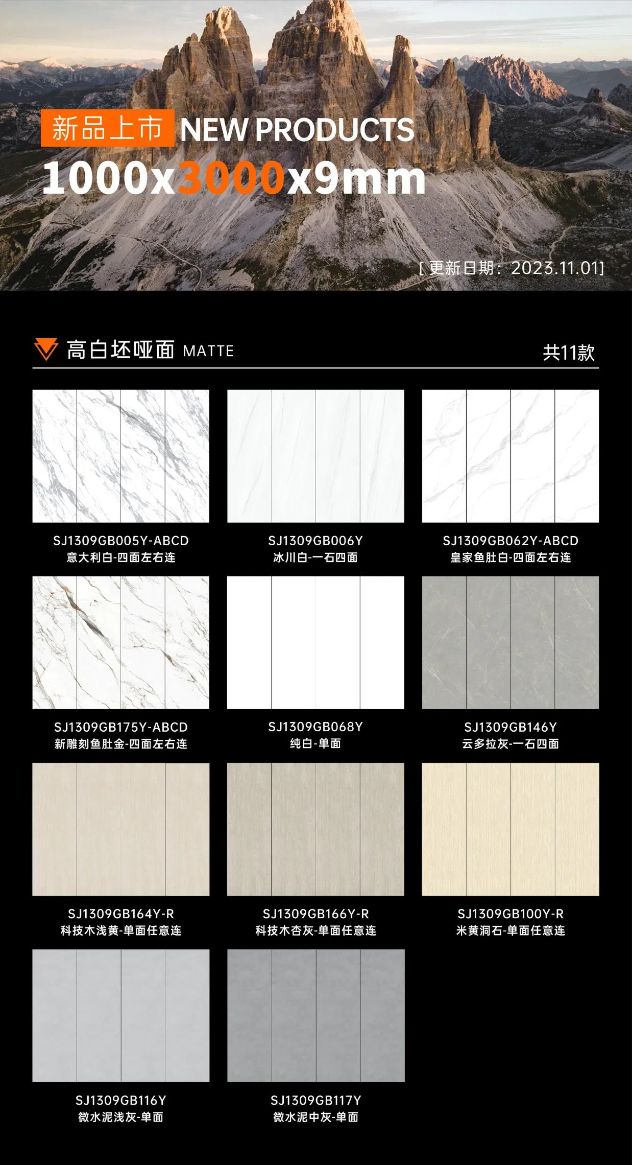 Dark Cement Grey 1000X3000mm Indoor Outdoor Porcelain Floor Wall Sintered Stone Slab