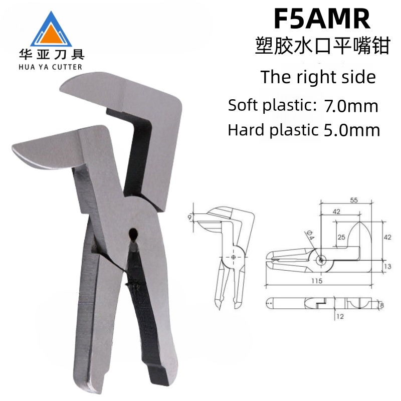 Air Shear Head, Plastic Water Outlet, Flat Mouth Pliers, Left Turn, Right Turnpneumatic Shear