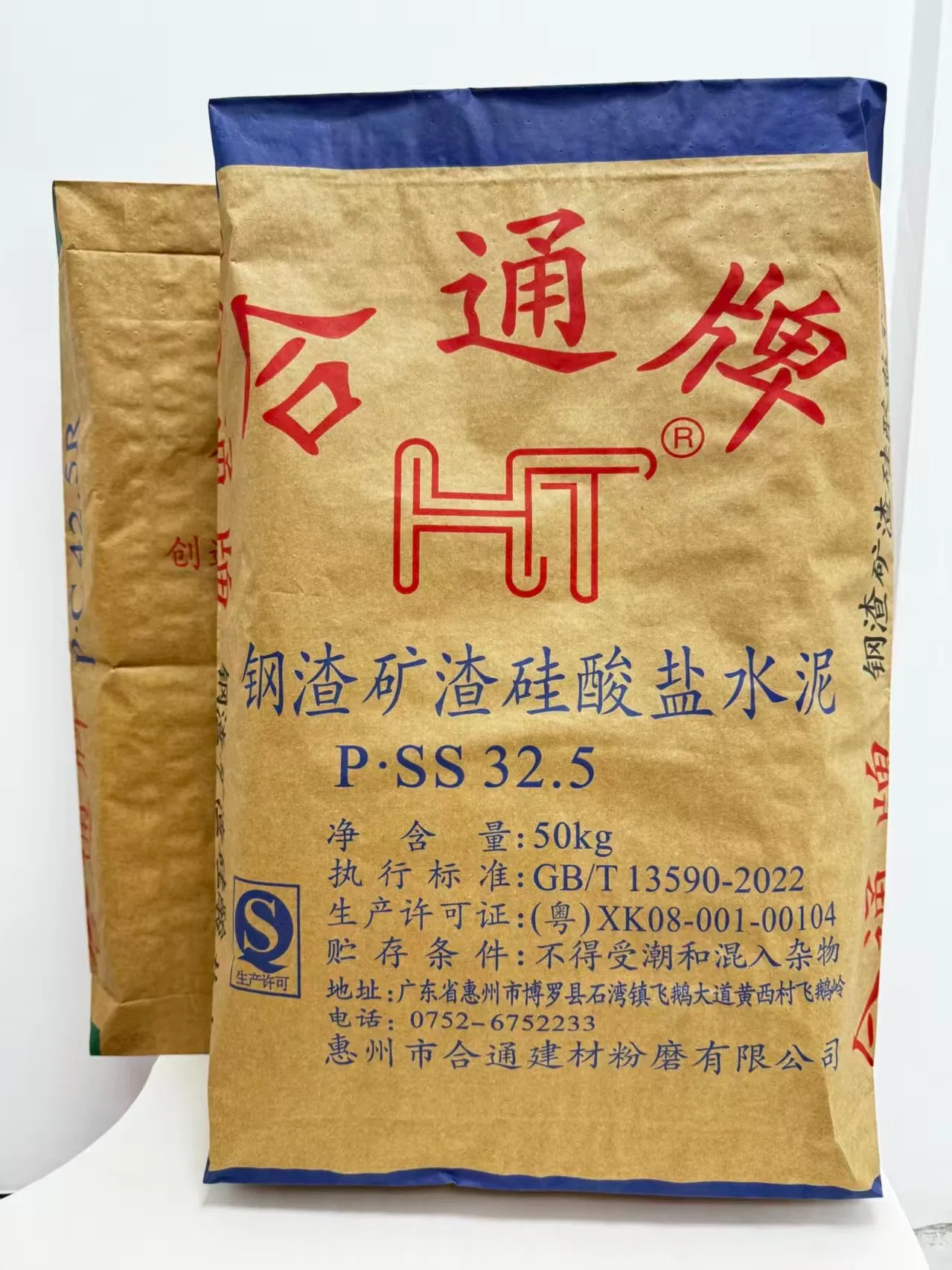 Ht P. Ss 32.5 Composite Slag Portland Cement for Masonry and Concrete