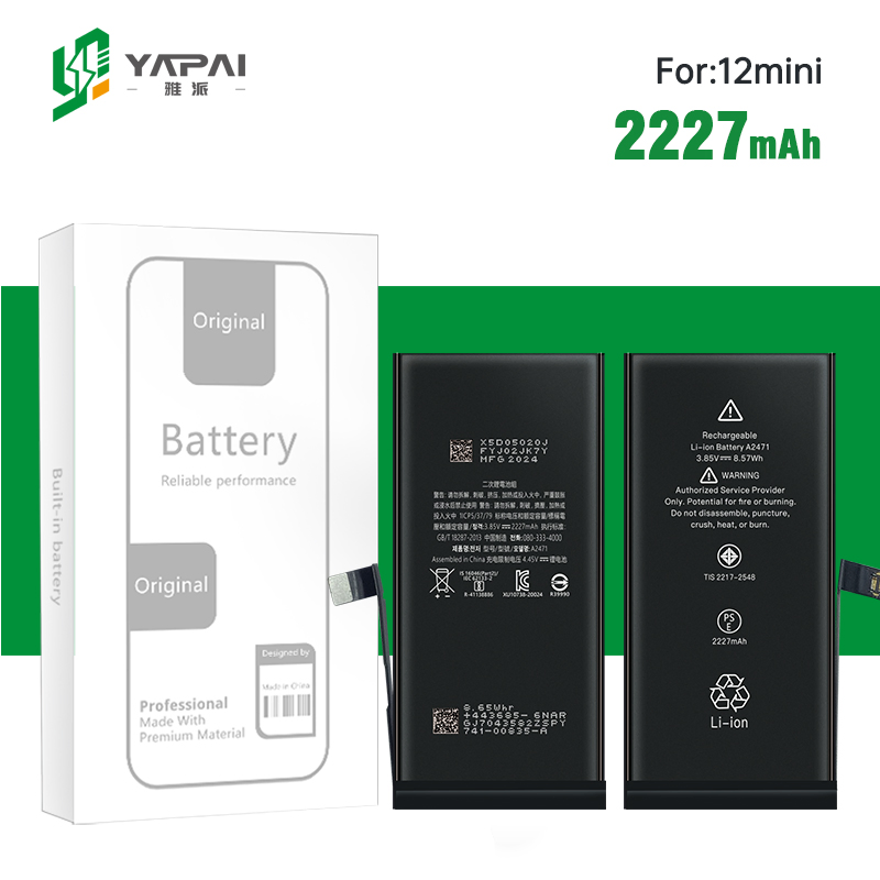 Аккумулятор для iPhone 12 mini, 2227mAh