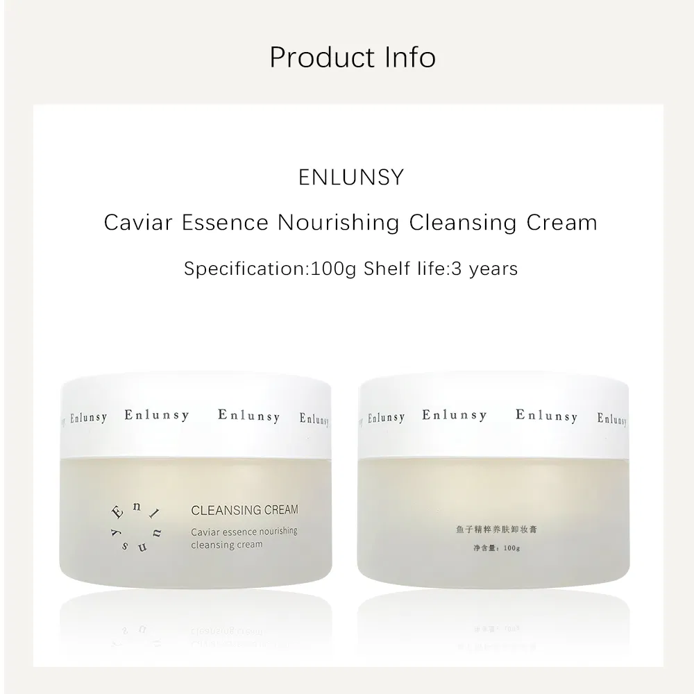Private Label Caviar Essence Nourishing Cleansing Cream Makeup Remover OEM ODM