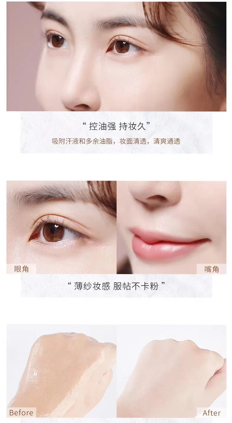 Nv345 Three Colors of Novo5355 Marble Air Fixed Makeup Powder Have Stock