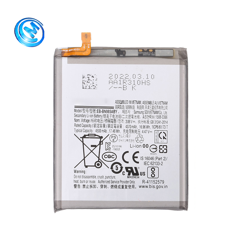 Аккумулятор для Samsung Galaxy Note10/20