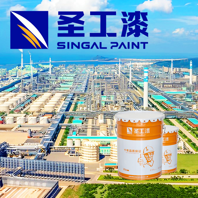 Heat Resistant Paint for Concrete Fire Retardant Clear Coat for Wood