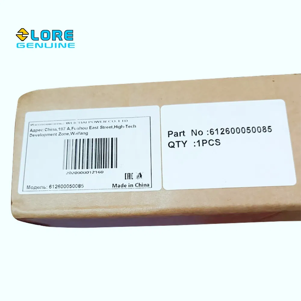 Распредвал WG9100440001 для двигателя WD615