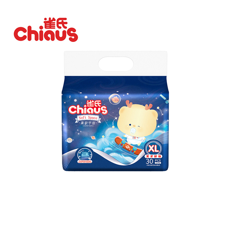 Детские подгузники-трусики Chiaus