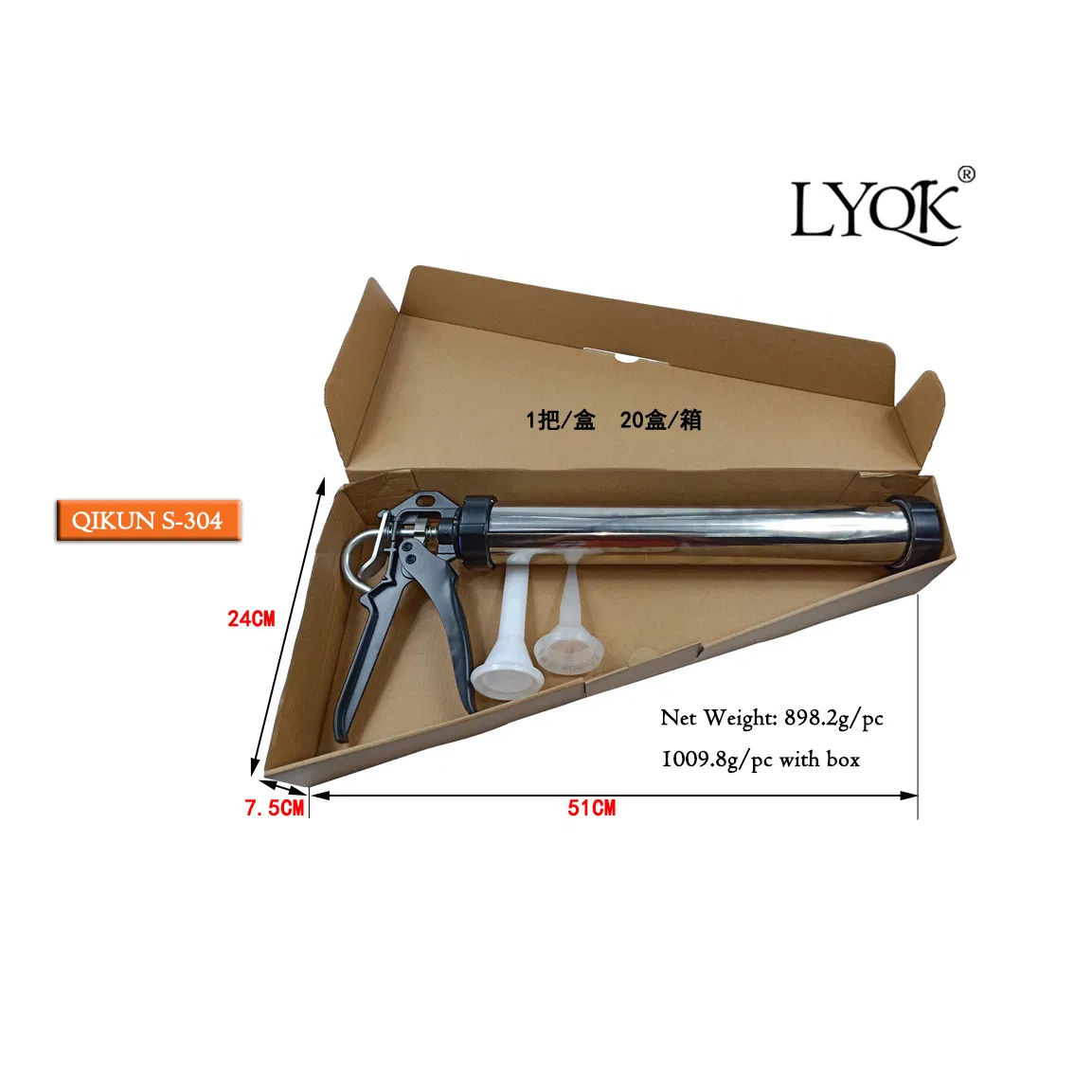 S-304 Opening Type Double Cartridges Skeleton Caulking Gun