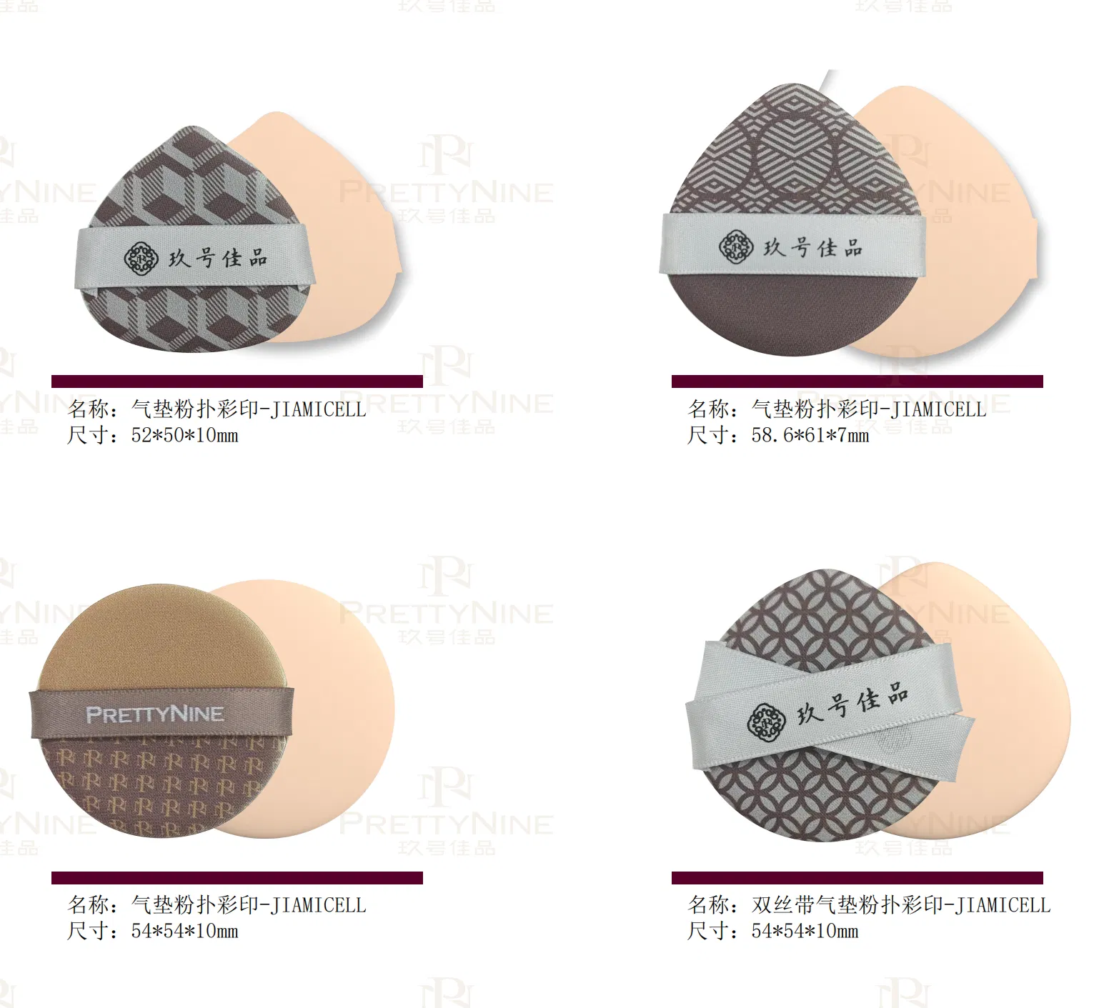 Soft Touch Makeup Puff for Expert Cosmetic Application