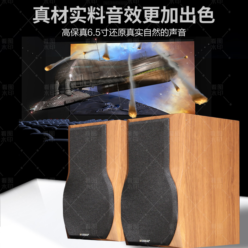 Passive Bookshelf Speaker 2 Way Home Theater Stereo Desktop 6.5-Inch