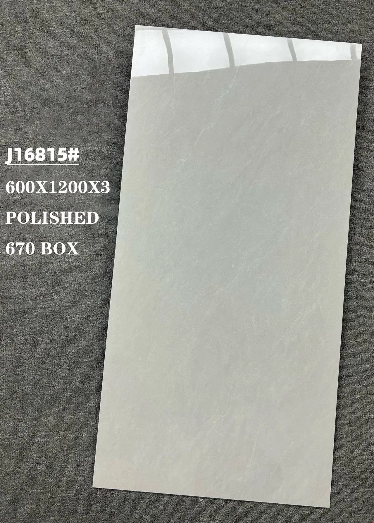 Плитка керамическая полированная 600x1200 мм BL61241