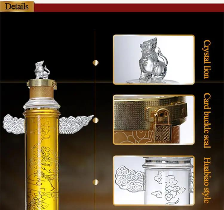 Hot Sale Chinese Pillar Dragon Shape Thickened Sealed Transparent Wine Bottle