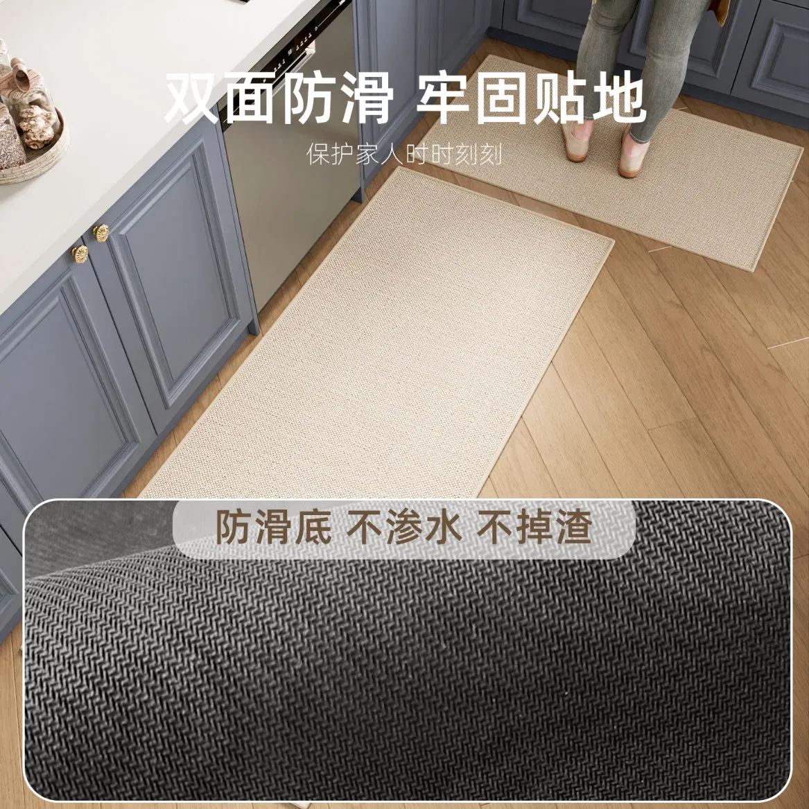 Multi-Purpose Non Skid Rubber Backing Modern Kitchen Floor Mat Faux Linen Mat