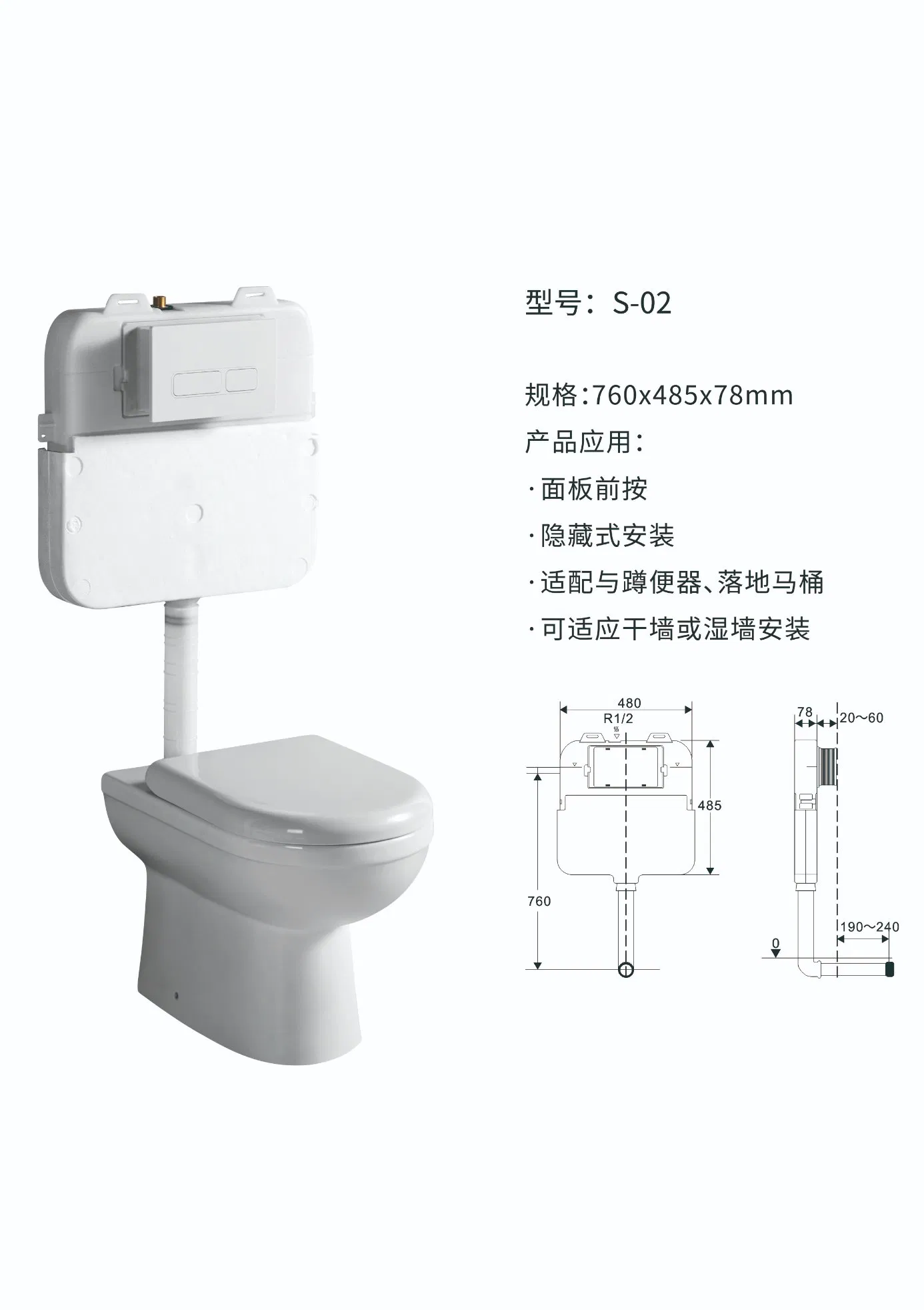 Concealed Cistern with Good Quality Frame