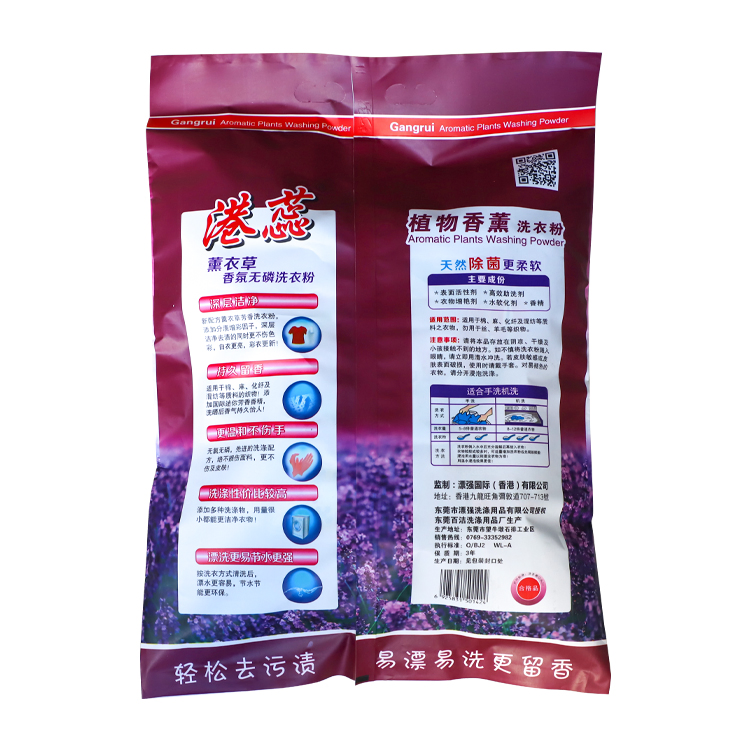 Factory Supply Laundry Detergent, Detergent Powder